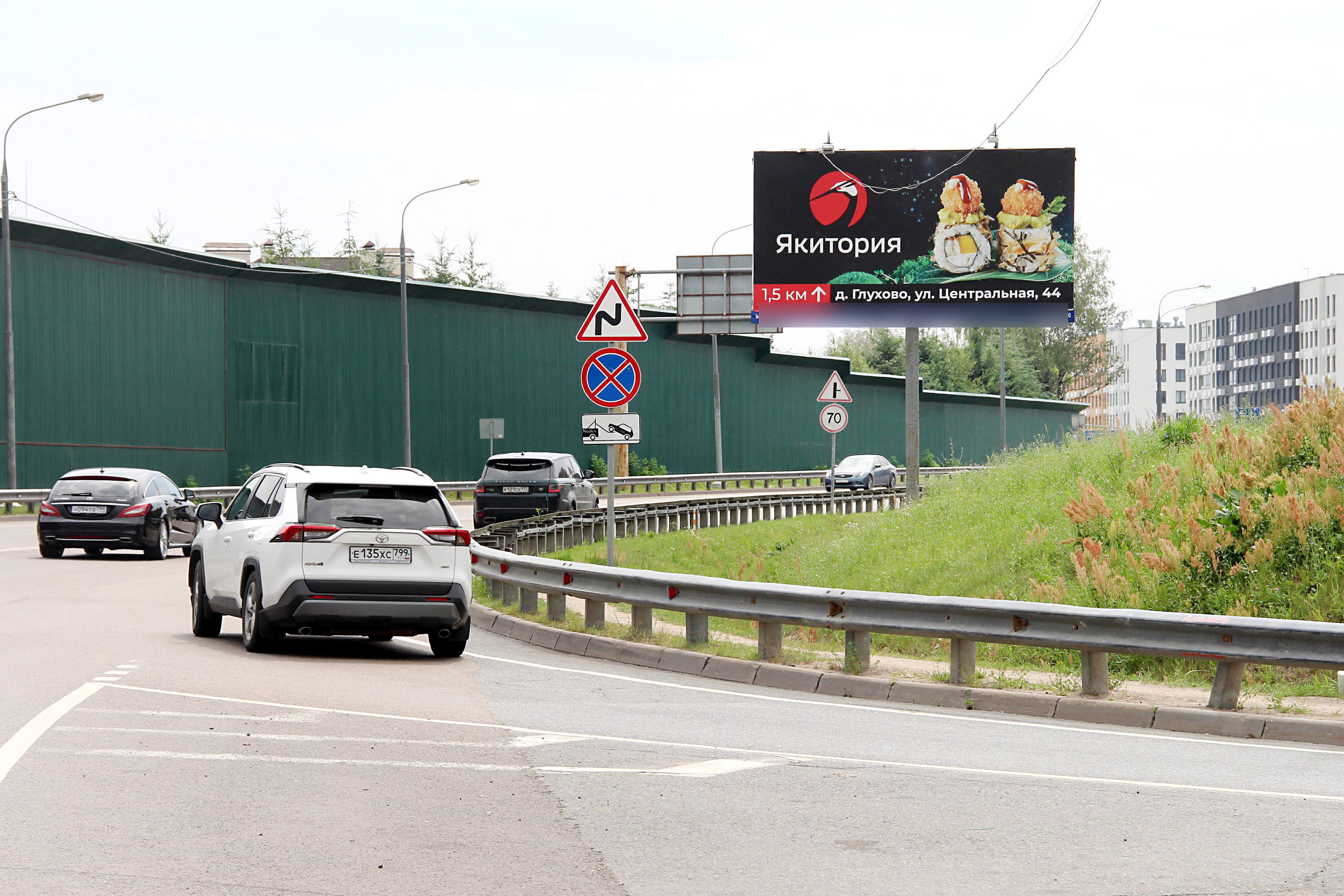 Фотография рекламного носителя, тип: Билборд 3x6, адрес: Глухово-Николо-Урюпино а/д., 1 200м, Московская область, Россия. Сторона А №437561