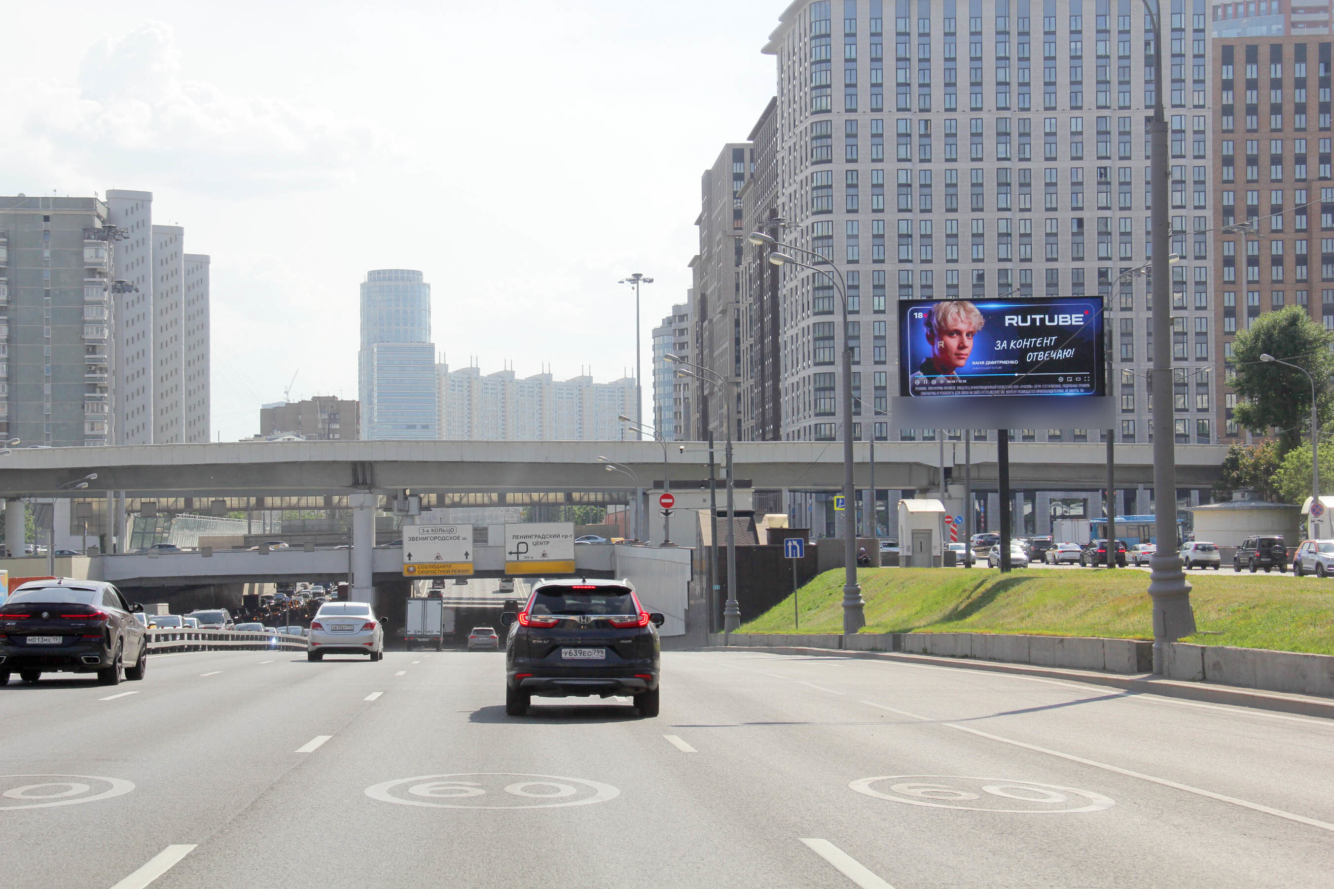 Фотография рекламного носителя, тип: Билборд 3x6, адрес: Башиловка Н. ул. Х Ленинградским пр-т., Москва, Россия. Сторона А1 №323936