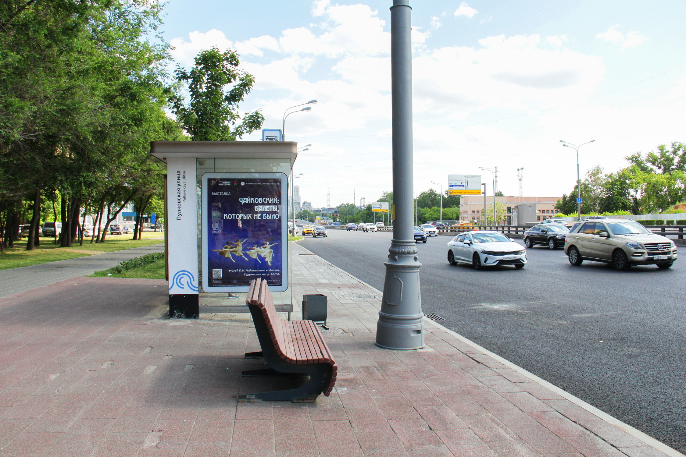 Фотография рекламного носителя, тип: Остановка 1.8x1.2, адрес: Ленинградское ш. Х Пулковская ул., Москва, Россия. Сторона Б №334815