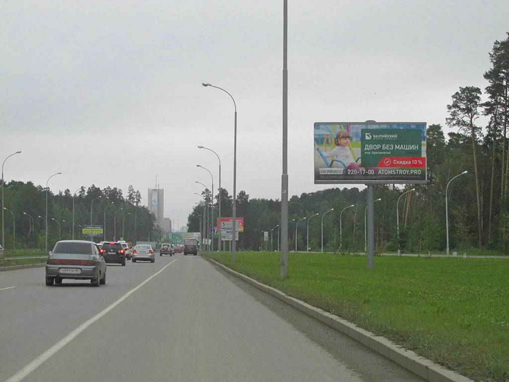 Фотография рекламного носителя, тип: Билборд 3x6, адрес: Вильгельма де Геннина ул., 360м от Объездной, Екатеринбург, Свердловская область, Россия. Сторона А №486862