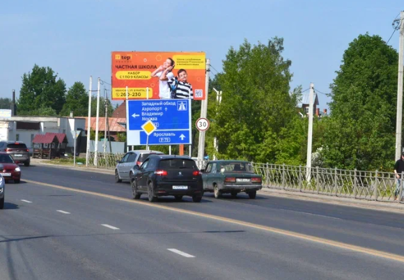 Фотография рекламного носителя, тип: Билборд 3x6, адрес: Ив. Обл., Ивановский р-н, Ново-Талицы с., Иваново, Ивановская область, Россия. Сторона А №1377237