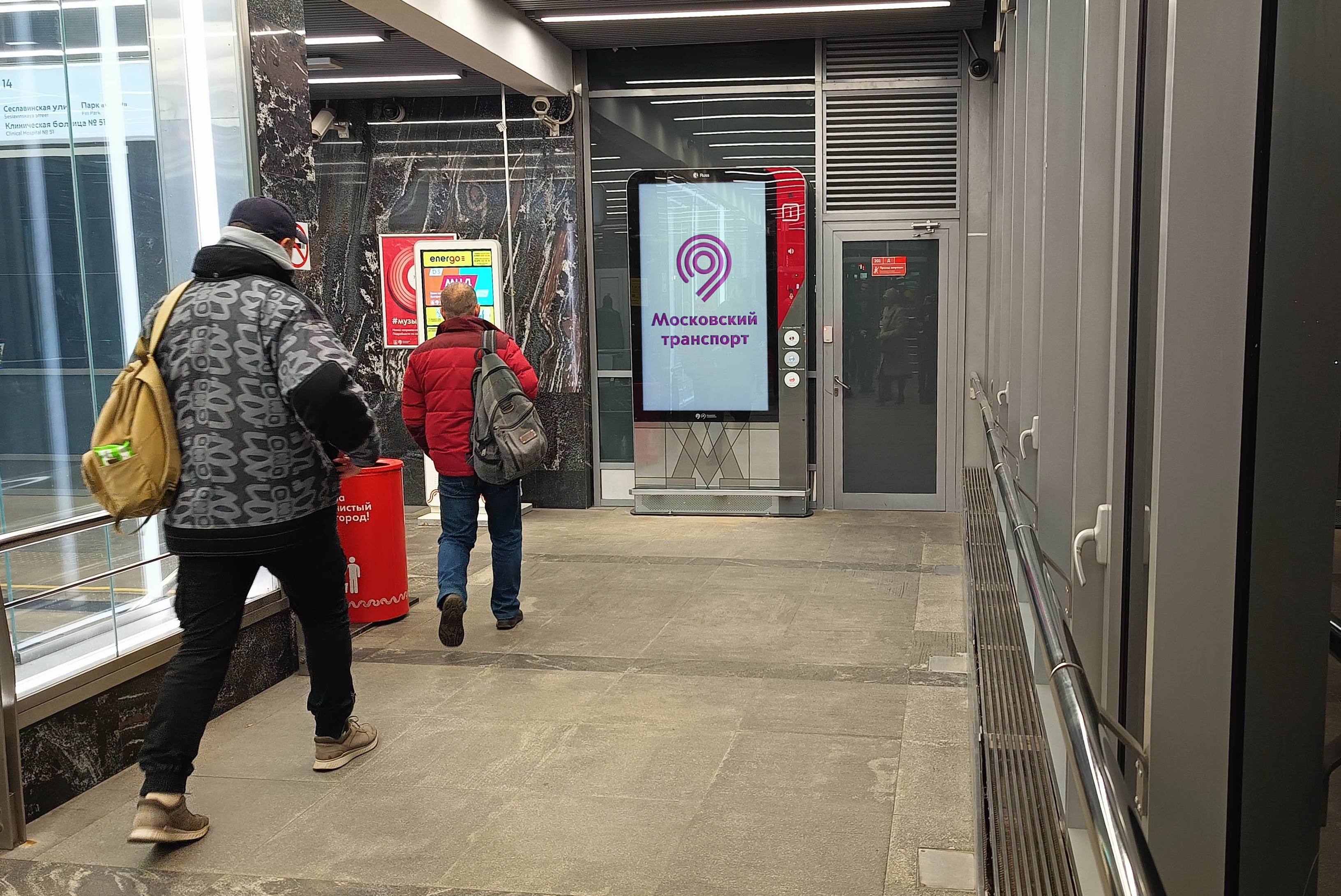 Фотография рекламного носителя, тип: Видеоэкран, адрес: Станция метро «Филёвский парк», линия Филёвская, Москва, Россия. Сторона/вариант А1 №1376010