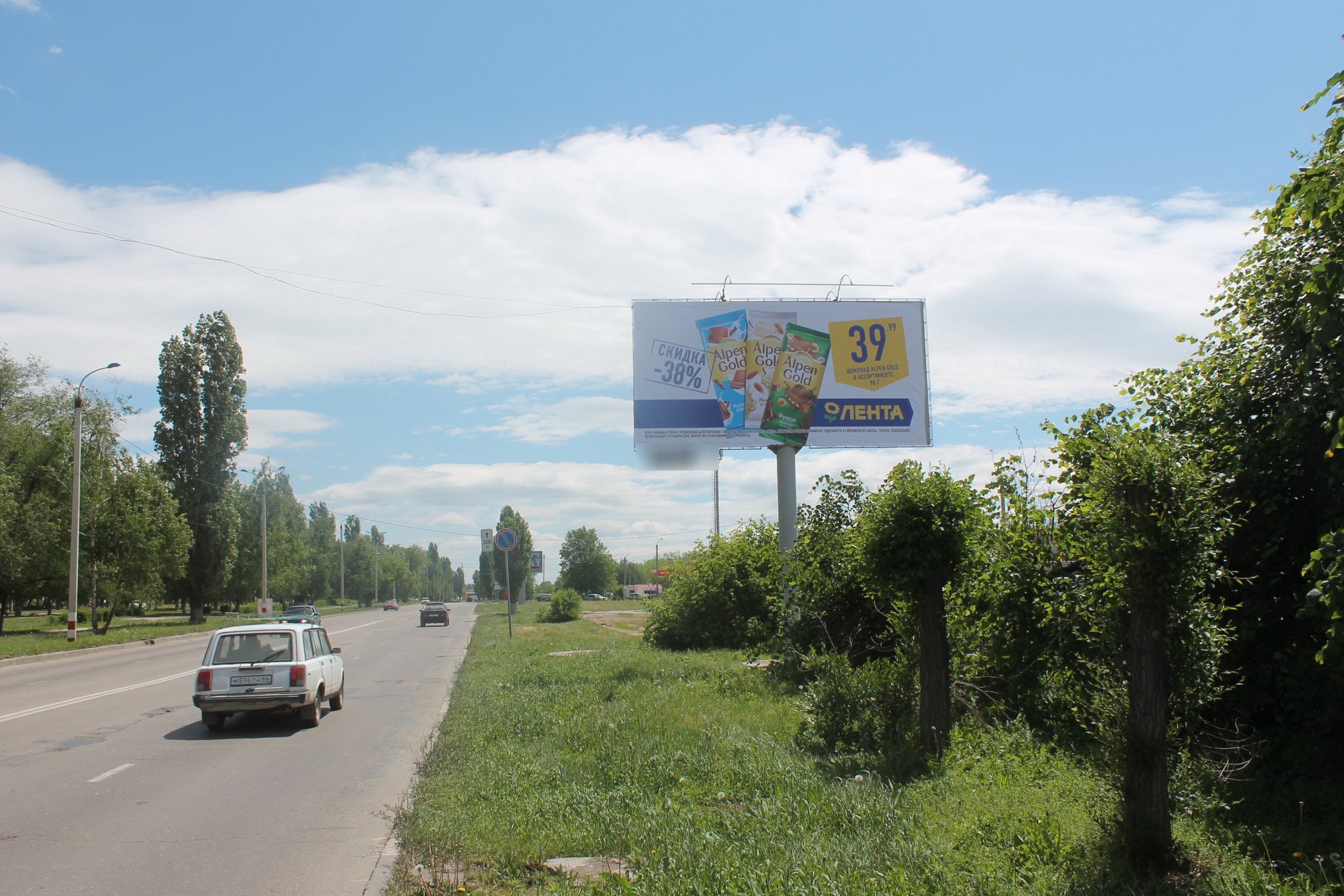Фотография рекламного носителя, тип: Билборд 3x6, адрес: Вокзальная ул., д.6А, Балаково, Саратовская область, Россия. Сторона А №1078333