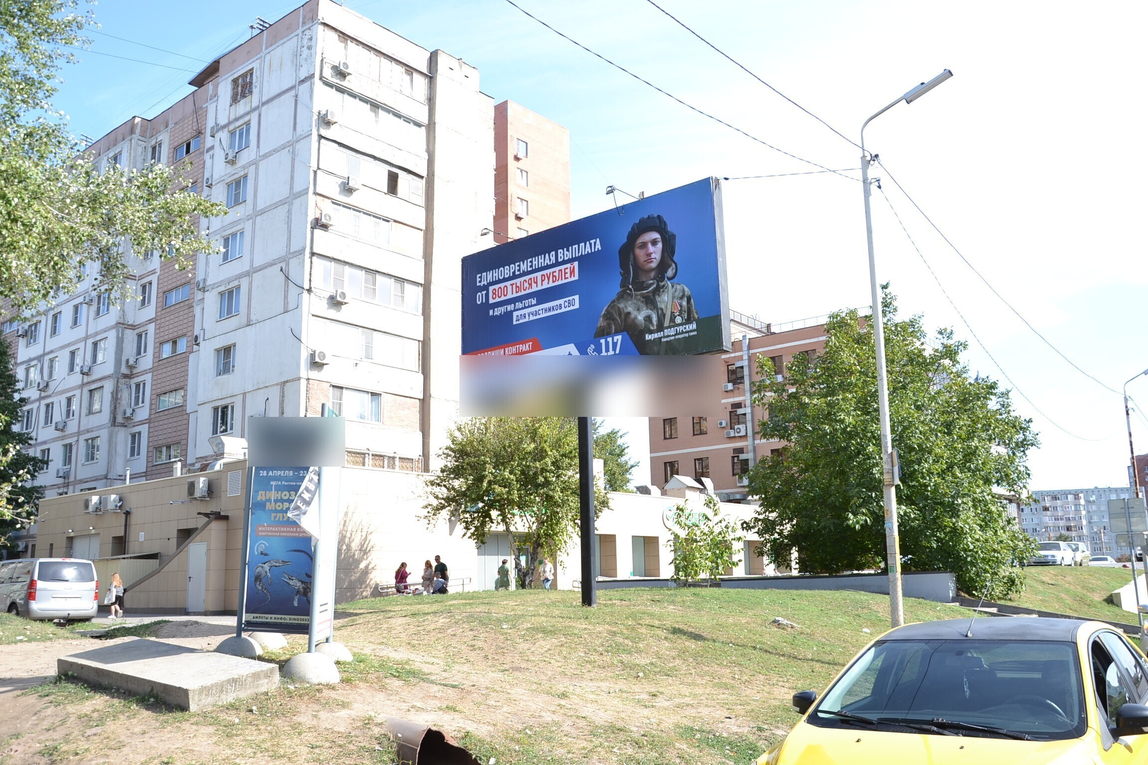 Фотография рекламного носителя, тип: Билборд 3x6, адрес: Космонавтов пр-т., д.32а, Ростов-на-Дону, Ростовская область, Россия. Сторона Б №841693