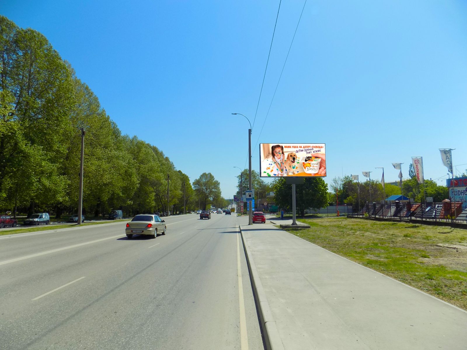 Фотография рекламного носителя, тип: Билборд 3x6, адрес: Героев Сталинграда ул., д.8б, Симферополь, Республика Крым, Россия. Сторона A №797293