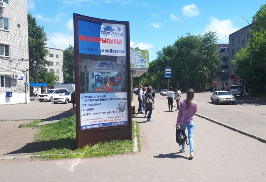 Фотография рекламного носителя, тип: Пиллар 3x1.4, адрес: Победы пр-т., д.24, Комсомольск-на-Амуре, Хабаровский край, Россия. Сторона 1Б №1370504