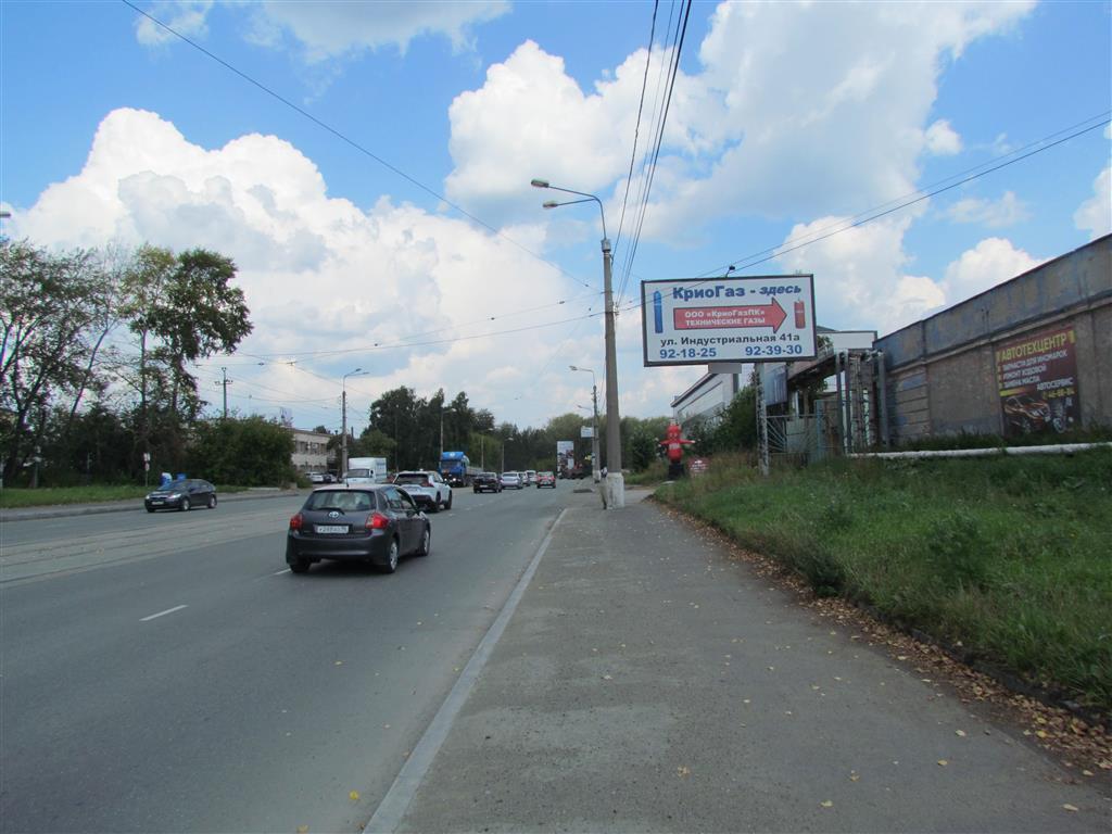 Фотография рекламного носителя, тип: Билборд 3x6, адрес: Индустриальная ул., рядом с МУ-3, Нижний Тагил, Свердловская область, Россия. Сторона А №1350061