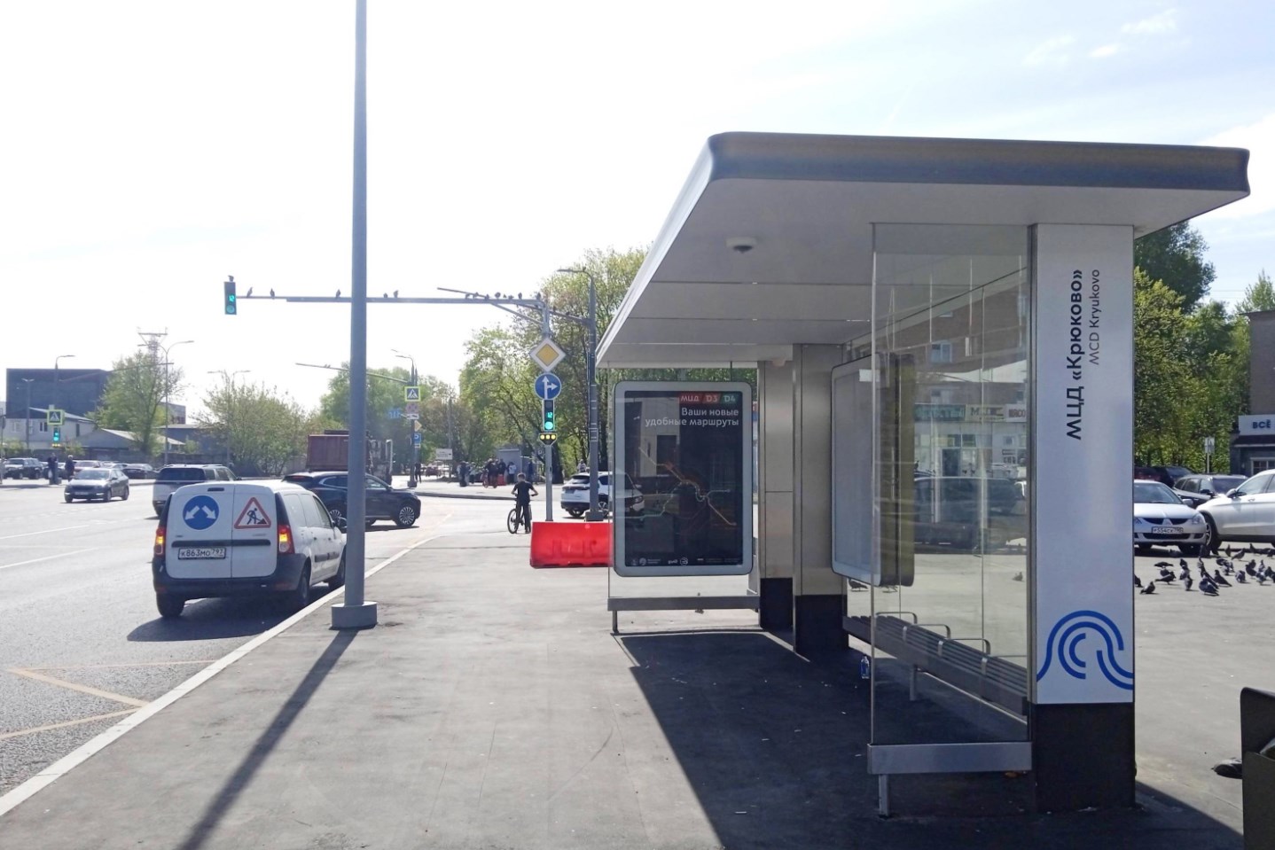 Фотография рекламного носителя, тип: Остановка 1.8x1.2, адрес: Ленина ул., ост. "Ст. "Крюково", Зеленоград, Москва, Россия. Сторона А №1022578