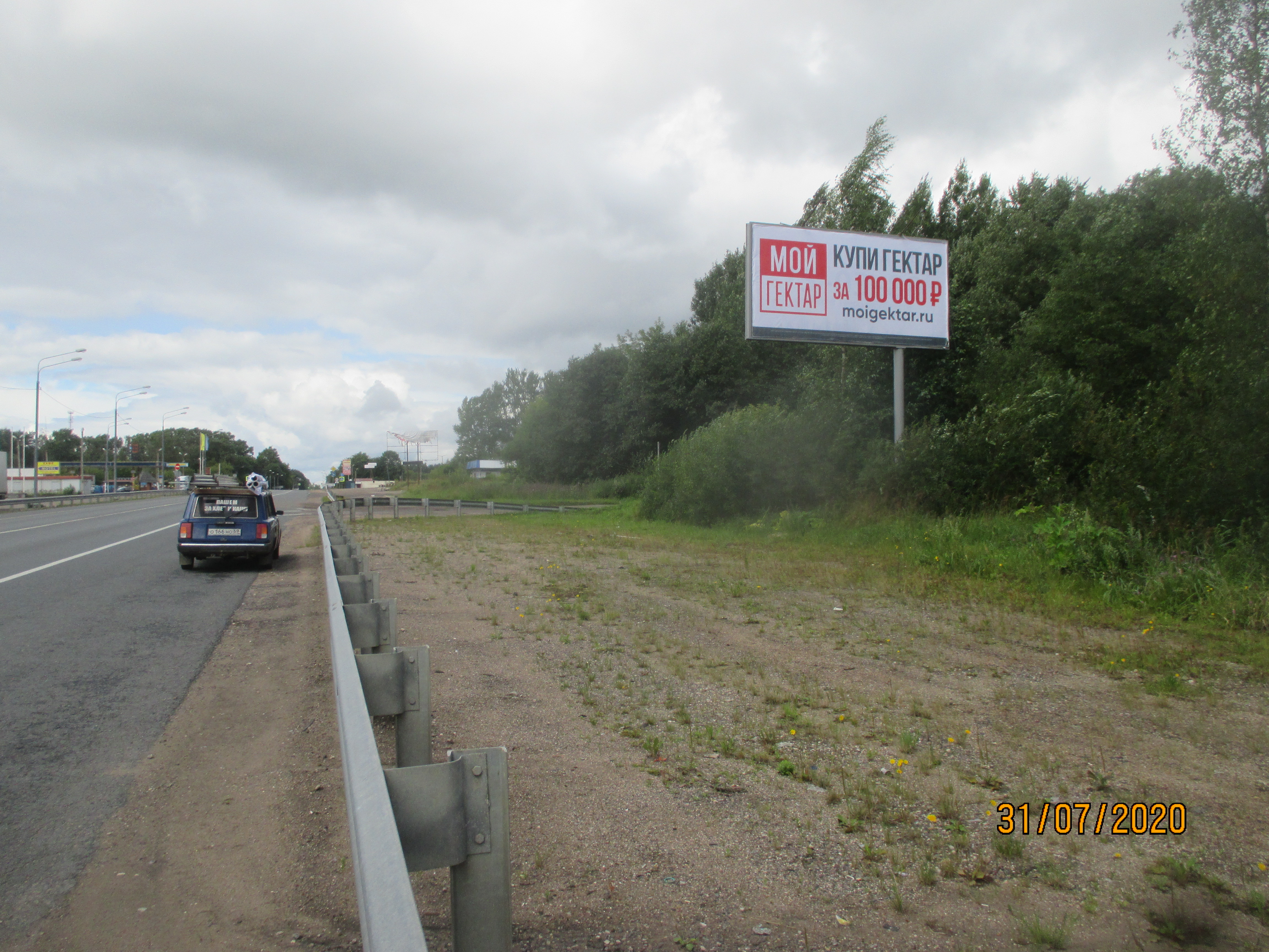 Фотография рекламного носителя, тип: Билборд 3x6, адрес: Вышний Волочек г., М-10 а/д., 292 400м, Тверь, Тверская область, Россия. Сторона А №544875