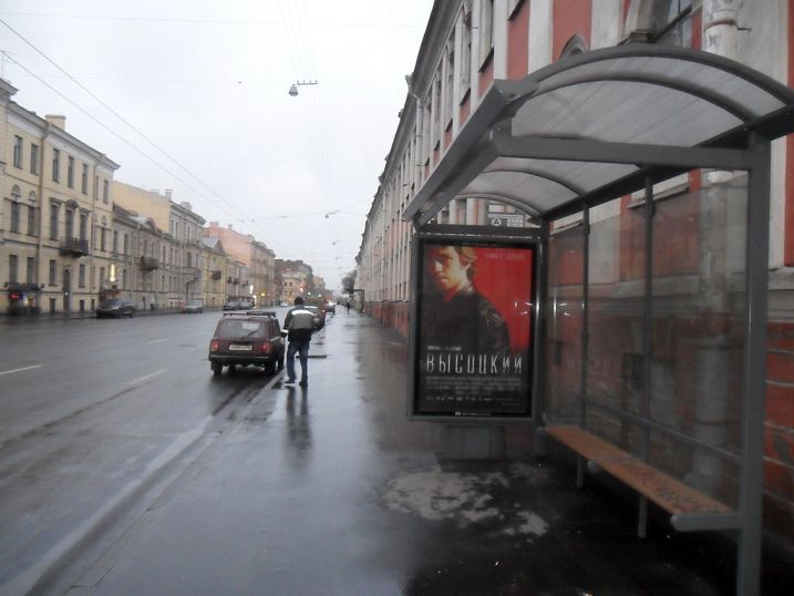 Фотография рекламного носителя, тип: Остановка 1.8x1.2, адрес: Кадетская линия В.О., д.1, поз.1, Санкт-Петербург, Россия. Сторона А №129649