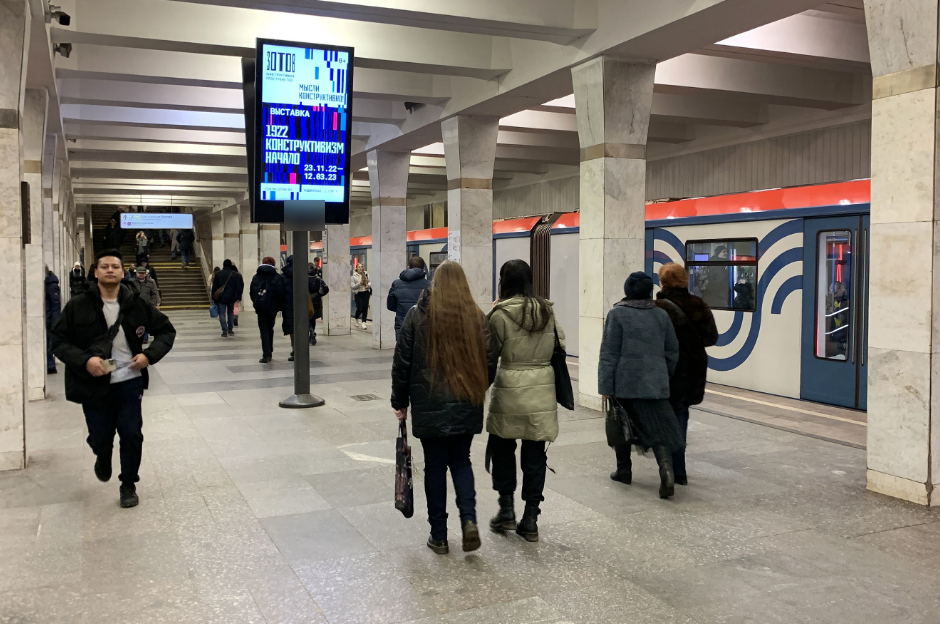 Фотография рекламного носителя, тип: Видеоэкран, адрес: Станция метро «Пролетарская», линия Таганско-Краснопресненская, Москва, Россия. Сторона/вариант A1 №1000356