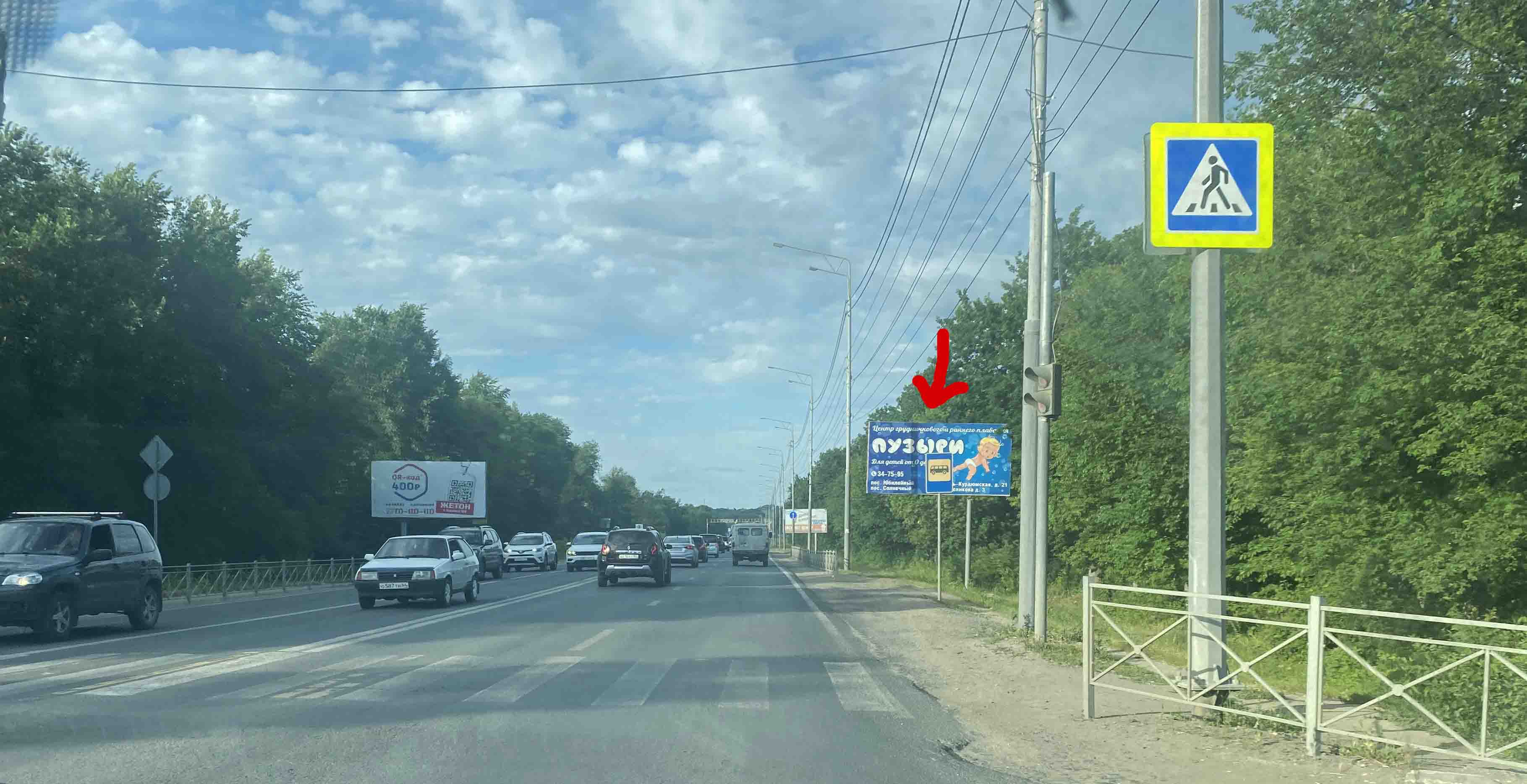 Фотография рекламного носителя, тип: Билборд 3x6, адрес: Усть-Курдюмское ш., ТЦ КИТ, Саратов, Саратовская область, Россия. Сторона A №468132