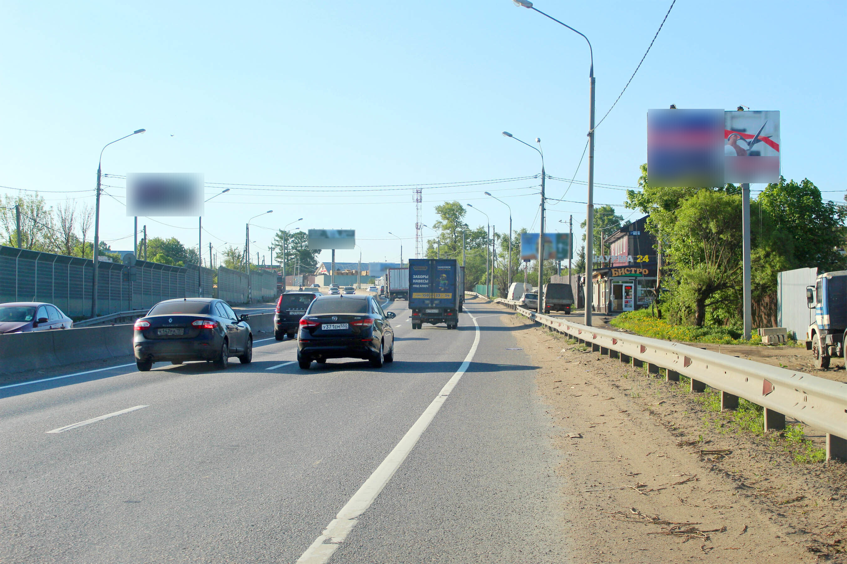 Фотография рекламного носителя, тип: Билборд 3x6, адрес: Ленинградское ш., 43 200м, Солнечногорск, Московская область, Россия. Сторона А №506457