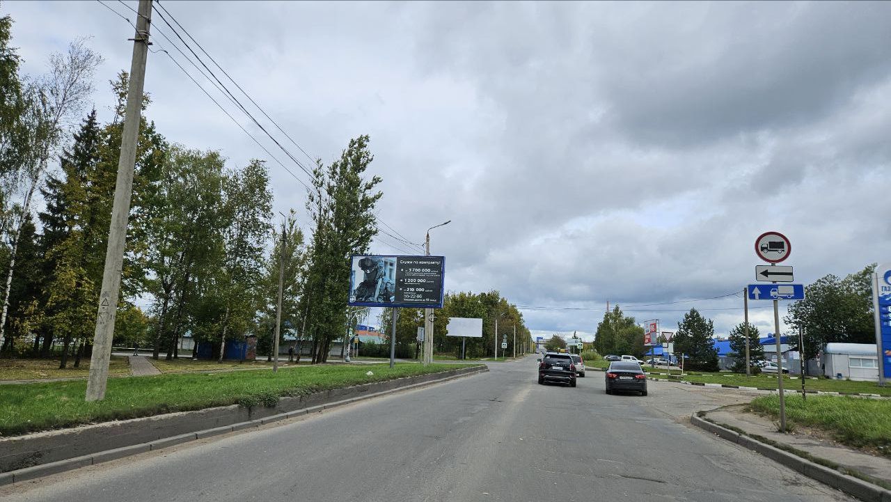 Фотография рекламного носителя, тип: Билборд 3x6, адрес: Бабушкина ул. Х Индустриальная ул., Смоленск, Смоленская область, Россия. Сторона Б №383032
