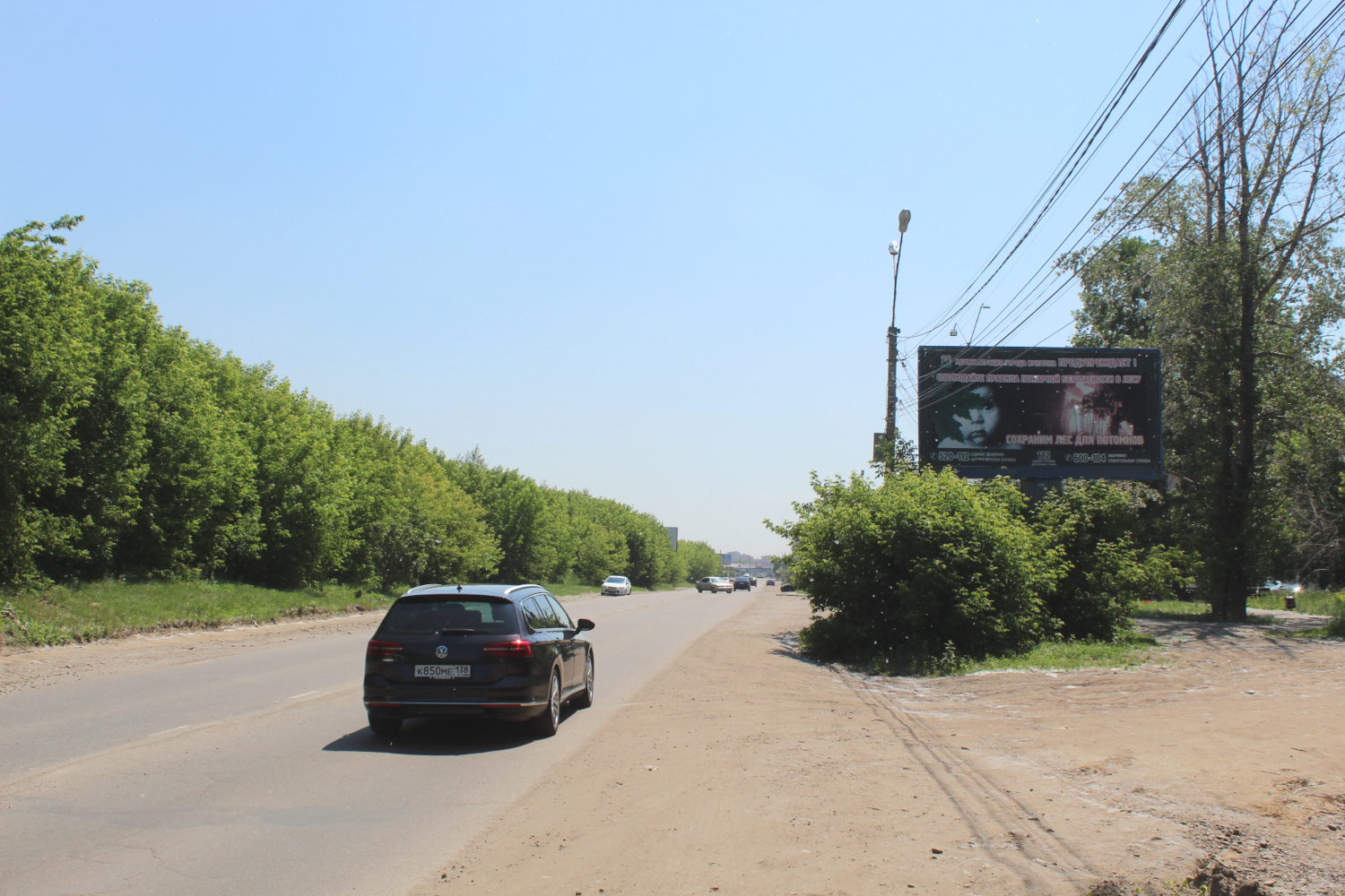 Фотография рекламного носителя, тип: Билборд 3x6, адрес: Пискунова ул., д.150, Иркутск, Иркутская область, Россия. Сторона А №155242
