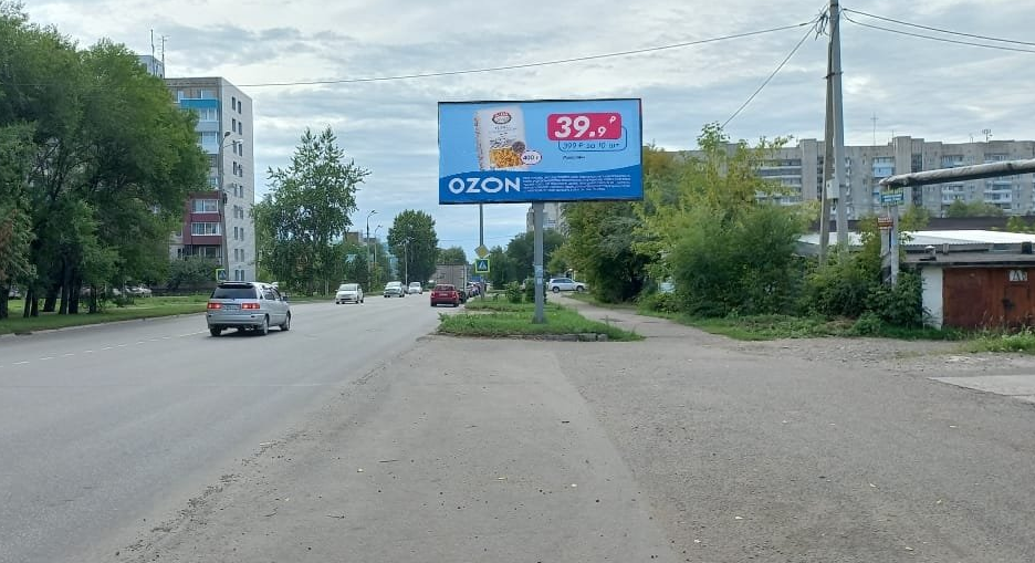 Фотография рекламного носителя, тип: Билборд 3x6, адрес: Вокзальная ул., д.34, Комсомольск-на-Амуре, Хабаровский край, Россия. Сторона А №1370815