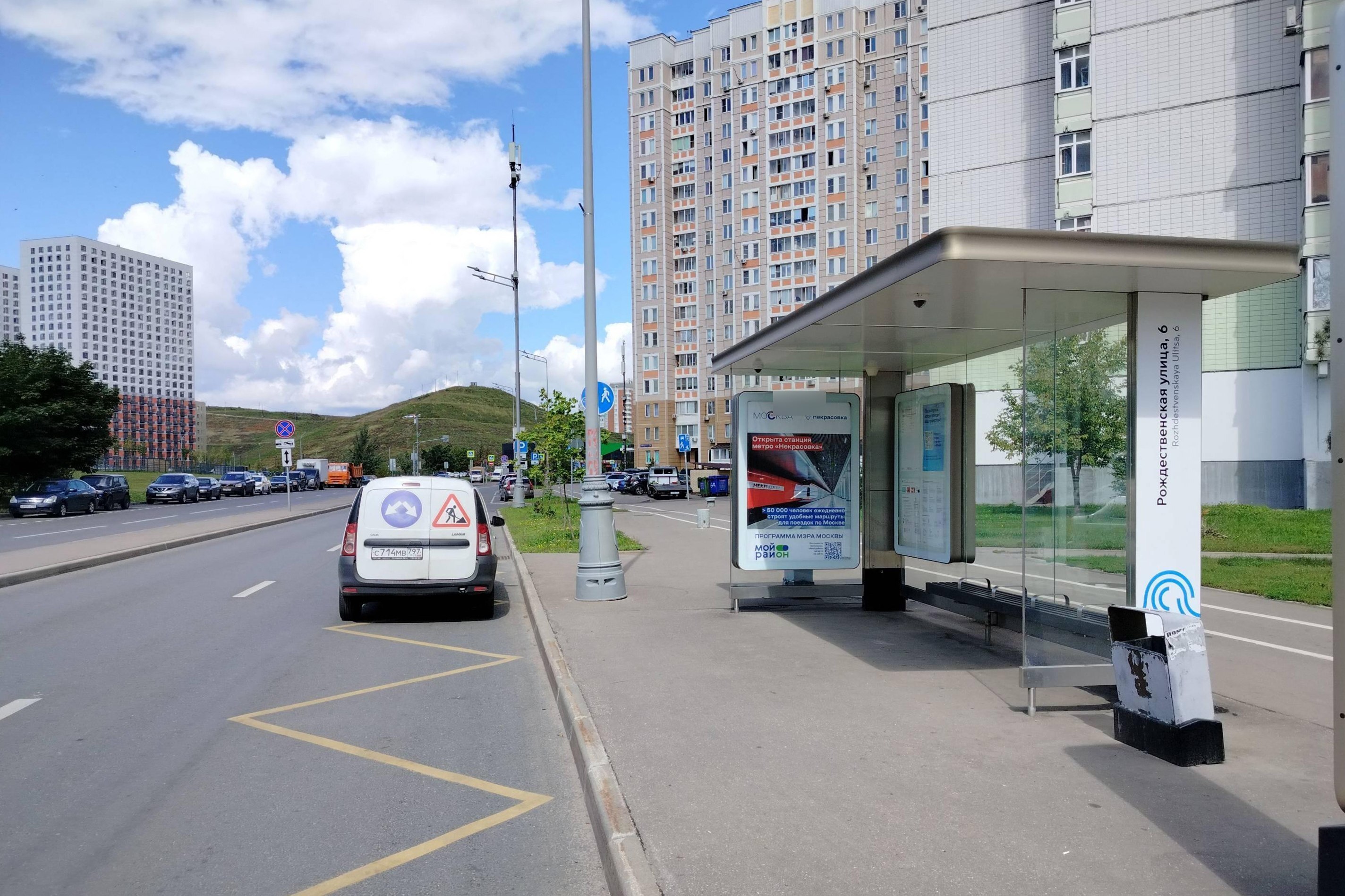 Фотография рекламного носителя, тип: Остановка 1.8x1.2, адрес: Рождественская ул., д.6, Москва, Россия. Сторона А №445579