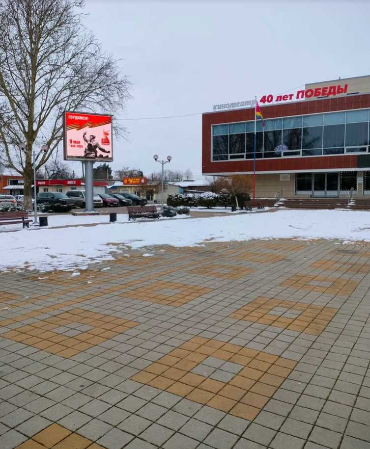 Фотография рекламного носителя, тип: Нестандартный билборд, адрес: Динская станица, Красная ул., д.75, Краснодарский край, Россия. Сторона А1-А10 №1376667