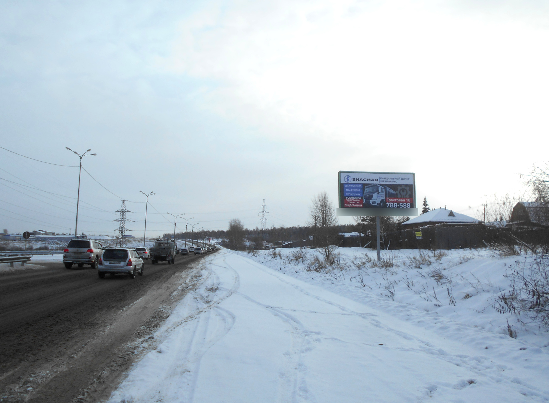 Фотография рекламного носителя, тип: Билборд 3x6, адрес: Ново-Ленино с., Иркутск, Иркутская область, Россия. Сторона А №196578