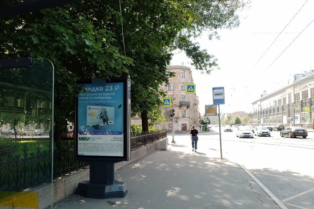 Фотография рекламного носителя, тип: Ситиформат 1.8x1.2, адрес: Звенигородская ул., д.16 Х Марата ул., Санкт-Петербург, Россия. Сторона Б №775956