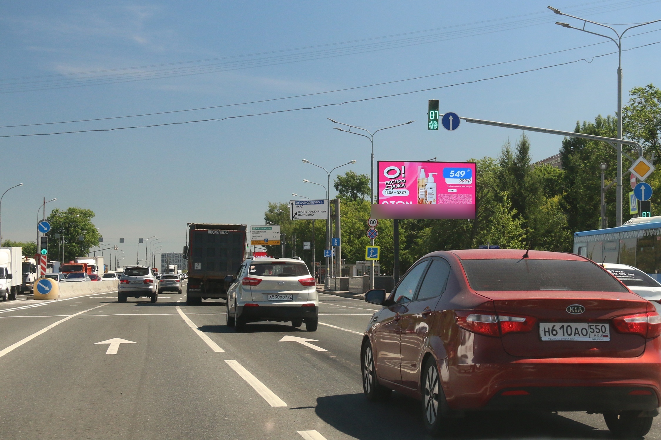 Фотография рекламного носителя, тип: Билборд 3x6, адрес: Каширское ш., д.26к1, Москва, Россия. Сторона А1 №609816