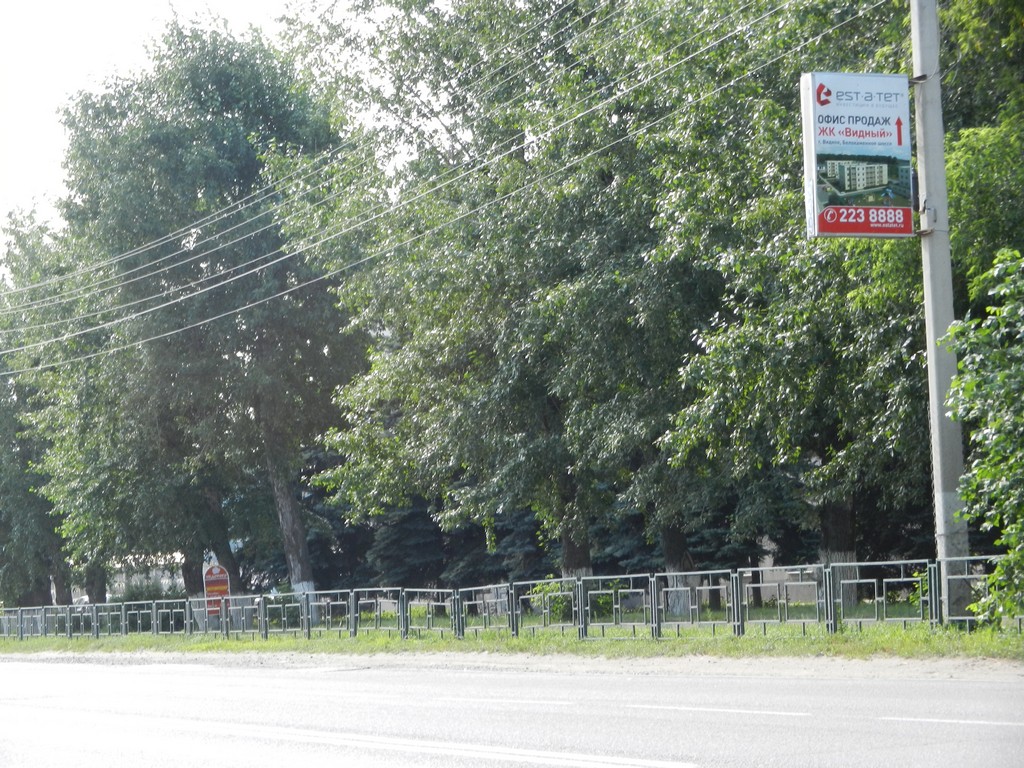 Фотография рекламного носителя, тип: Панель-кронштейн, адрес: Белокаменное ш., д.1, Видное, Московская область, Россия. Сторона A №5446
