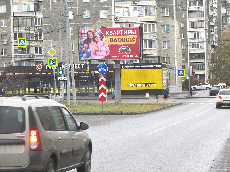 Фотография рекламного носителя, тип: Билборд 3x6, адрес: Молодогвардейцев ул. Х Куйбышева ул., д.75, Челябинск, Челябинская область, Россия. Сторона А1-А10 №185445