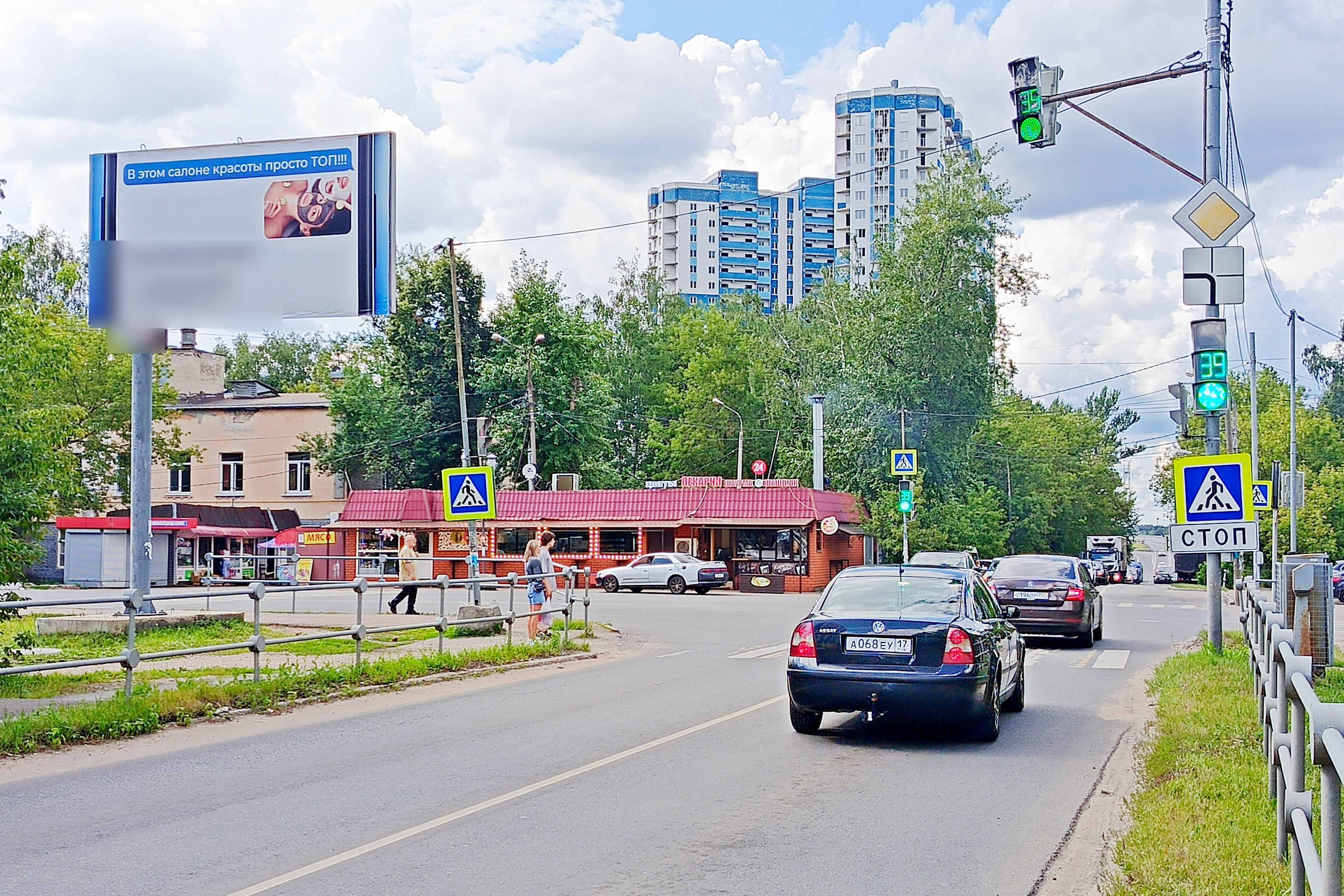 Фотография рекламного носителя, тип: Билборд 3x6, адрес: Тарасовская ул., д.7/2, Королев, Московская область, Россия. Сторона Б №947522