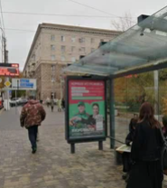 Фотография рекламного носителя, тип: Остановка 1.8x1.2, адрес: им. В.И.Ленина пр-т., ост. "ул. Порт-Саида", поз.2, Волгоград, Волгоградская область, Россия. Сторона А №1349198