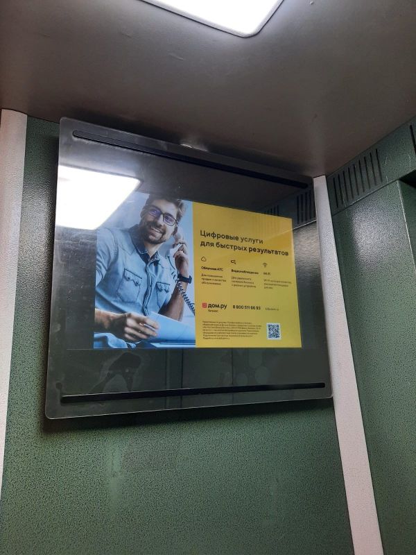 Фотография рекламного носителя, тип: Видеоэкран, адрес: Бизнес-центр «Крылова, 36», Крылова ул., д.36, Новосибирск, Новосибирская область, Россия. Сторона/вариант №1369982