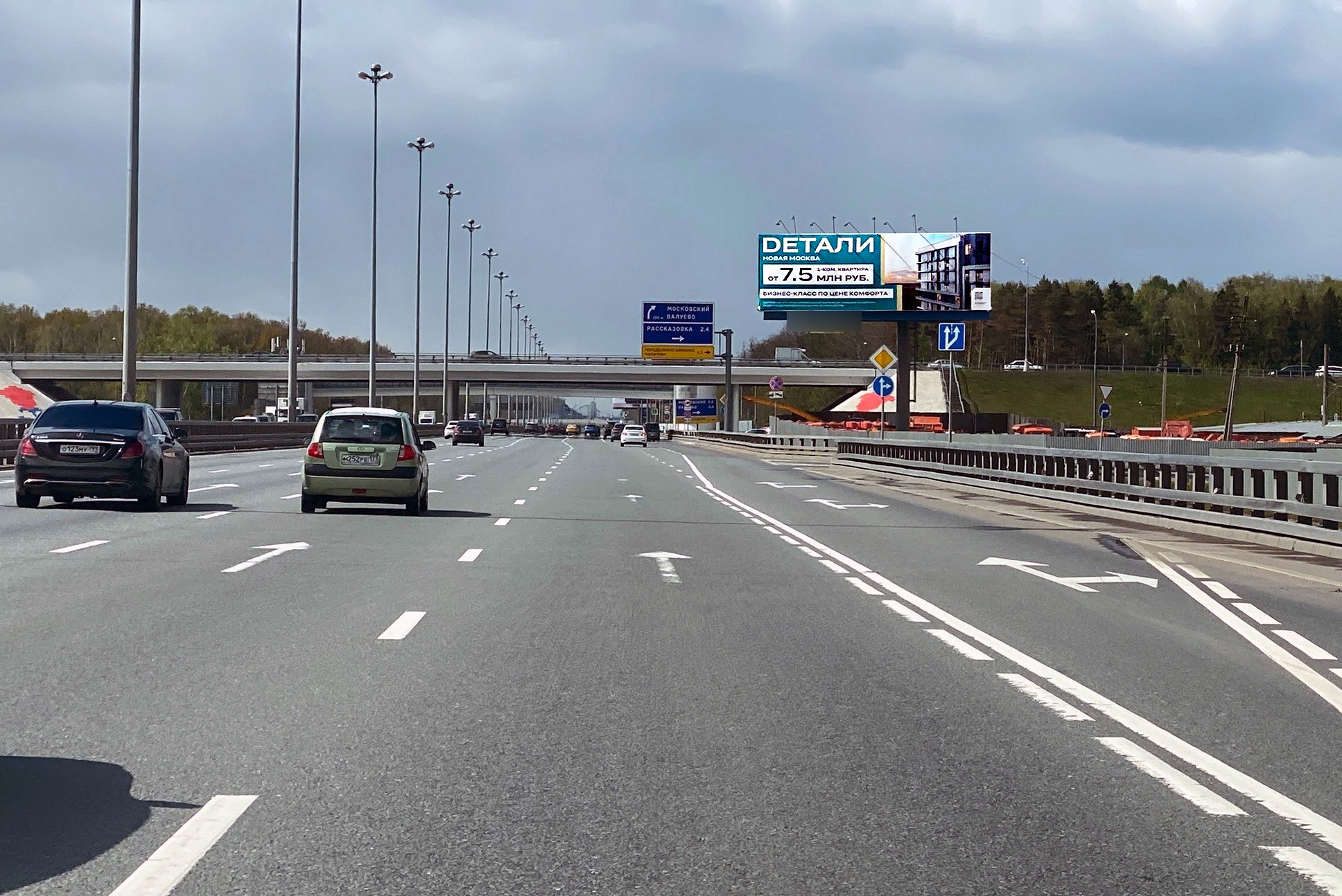 Фотография рекламного носителя, тип: Суперсайт 4x12, адрес: Киевское ш., 25 650м, Москва, Россия. Сторона А №812996