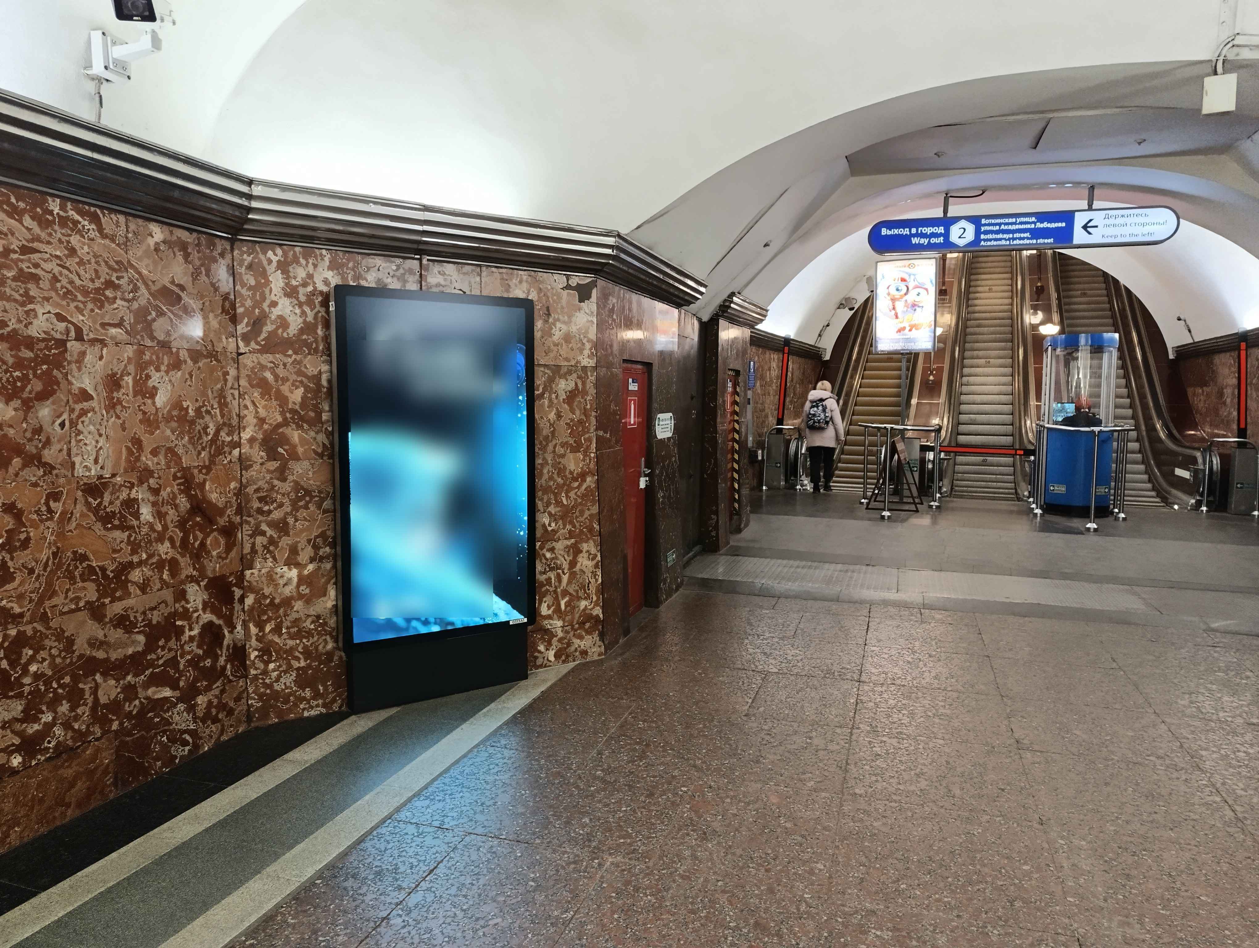 Фотография рекламного носителя, тип: Видеоэкран, адрес: Станция метро «Площадь Ленина», линия Кировско-Выборгская, Санкт-Петербург, Россия. Сторона/вариант А №1056824