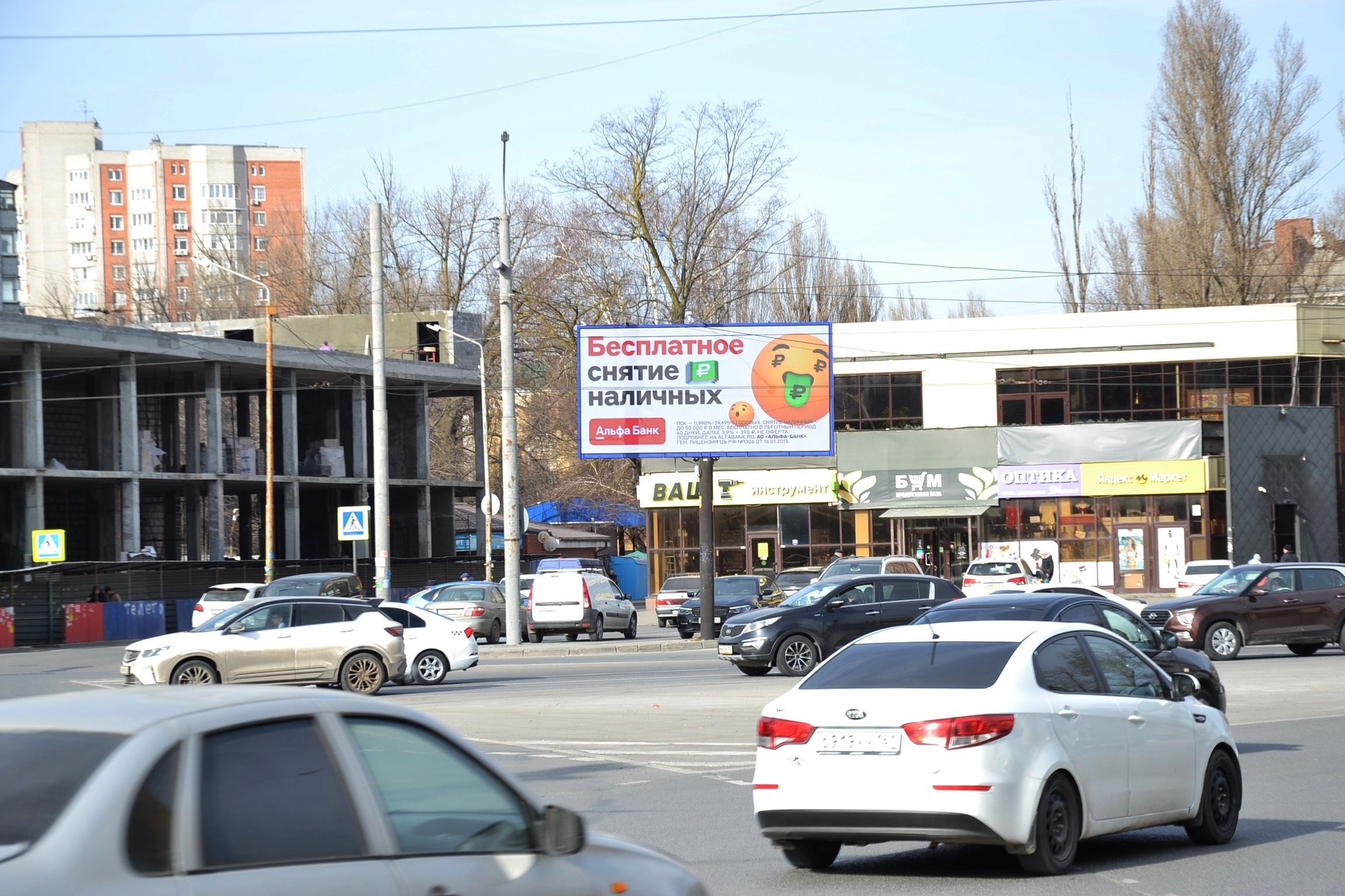 Фотография рекламного носителя, тип: Билборд 3x6, адрес: Шолохова пр-т. Х Мира пл., Ростов-на-Дону, Ростовская область, Россия. Сторона А1 №841923
