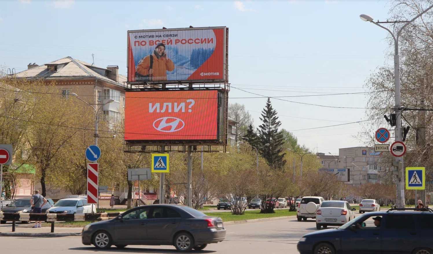 Фотография рекламного носителя, тип: Билборд 3x6, адрес: Победы пр-т. Х Кунавина ул., поз.1, Каменск-Уральский, Свердловская область, Россия. Сторона A1-А10 №1333935