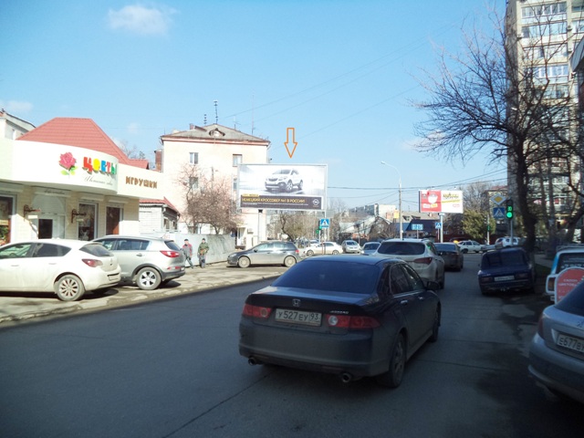 Фотография рекламного носителя, тип: Билборд 3x6, адрес: Рашпилевская ул., д.197, Краснодар, Краснодарский край, Россия. Сторона Б1-Б3 №235256