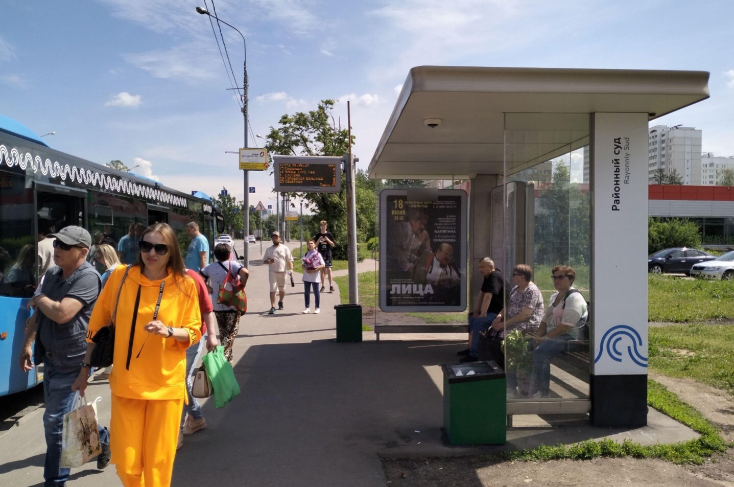 Фотография рекламного носителя, тип: Остановка 1.8x1.2, адрес: Панфиловский пр-т., ост. "Районный суд", поз.1, Зеленоград, Москва, Россия. Сторона А №996405