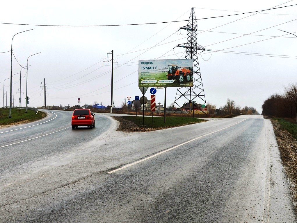 Фотография рекламного носителя, тип: Билборд 3x6, адрес: Ворошилова ул., объездная дорога, Ершов, Саратовская область, Россия. Сторона Б №1373896