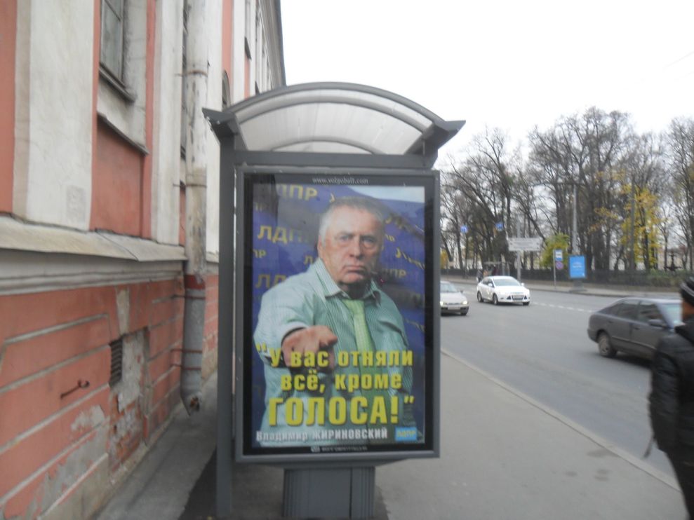 Фотография рекламного носителя, тип: Остановка 1.8x1.2, адрес: Кадетская линия В.О., д.1, поз.1, Санкт-Петербург, Россия. Сторона Б №129650