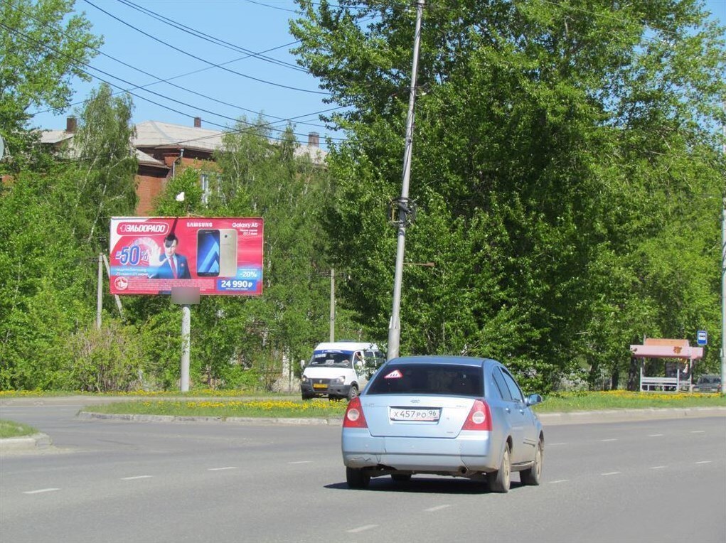 Фотография рекламного носителя, тип: Билборд 3x6, адрес: Черноисточинское ш., МБОУ СОШ №90, Нижний Тагил, Свердловская область, Россия. Сторона Б №1328875