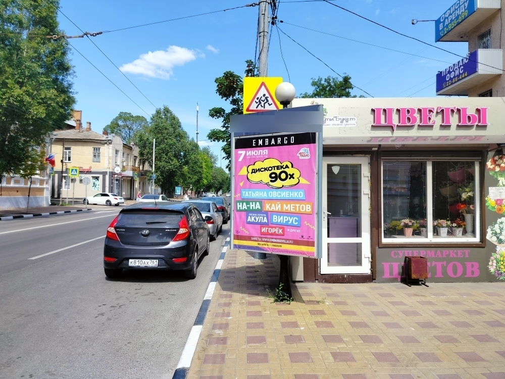 Фотография рекламного носителя, тип: Пилон, адрес: Советская ул., д.44г Х 5-я Линия ул., Ростов-на-Дону, Ростовская область, Россия. Сторона А №944043