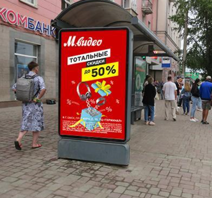 Фотография рекламного носителя, тип: Ситиформат 1.8x1.2, адрес: Строителей пр-т., д.25, Барнаул, Алтайский край, Россия. Сторона Б1 №387255