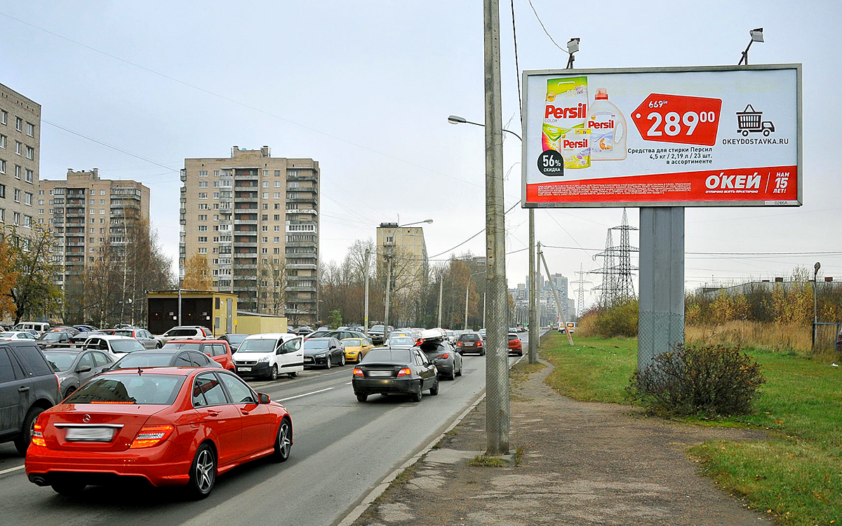 Фотография рекламного носителя, тип: Билборд 3x6, адрес: Малая Балканская ул. Х Димитрова ул., д.1а, Санкт-Петербург, Россия. Сторона A №172848