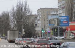 Фотография рекламного носителя, тип: Билборд 3x6, адрес: Дзержинского ул. Х Морозова ул., Таганрог, Ростовская область, Россия. Сторона A №1376778