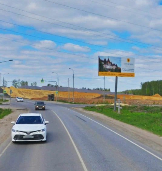 Фотография рекламного носителя, тип: Билборд 3x6, адрес: Володарское ш., ост. "поворот на Богданиху", Московская область, Россия. Сторона A №681038