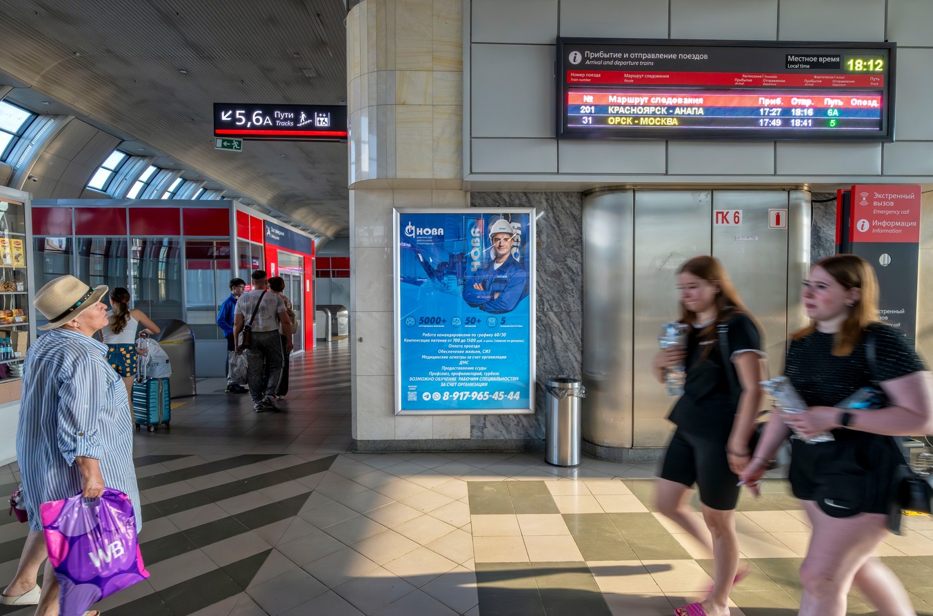 Фотография рекламного носителя, тип: Постер/баннер, адрес: ЖД вокзал «Самара», Комсомольская пл., д.1, Самара, Самарская область, Россия. Сторона/вариант А №991121