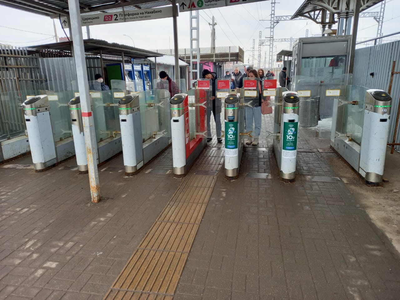 Фотография рекламного носителя, тип: Другой индор-формат, адрес: ЖД вокзал «Станция Царицыно МЦД-2», Каспийская ул., д.5, Москва, Россия. Сторона/вариант A №993957