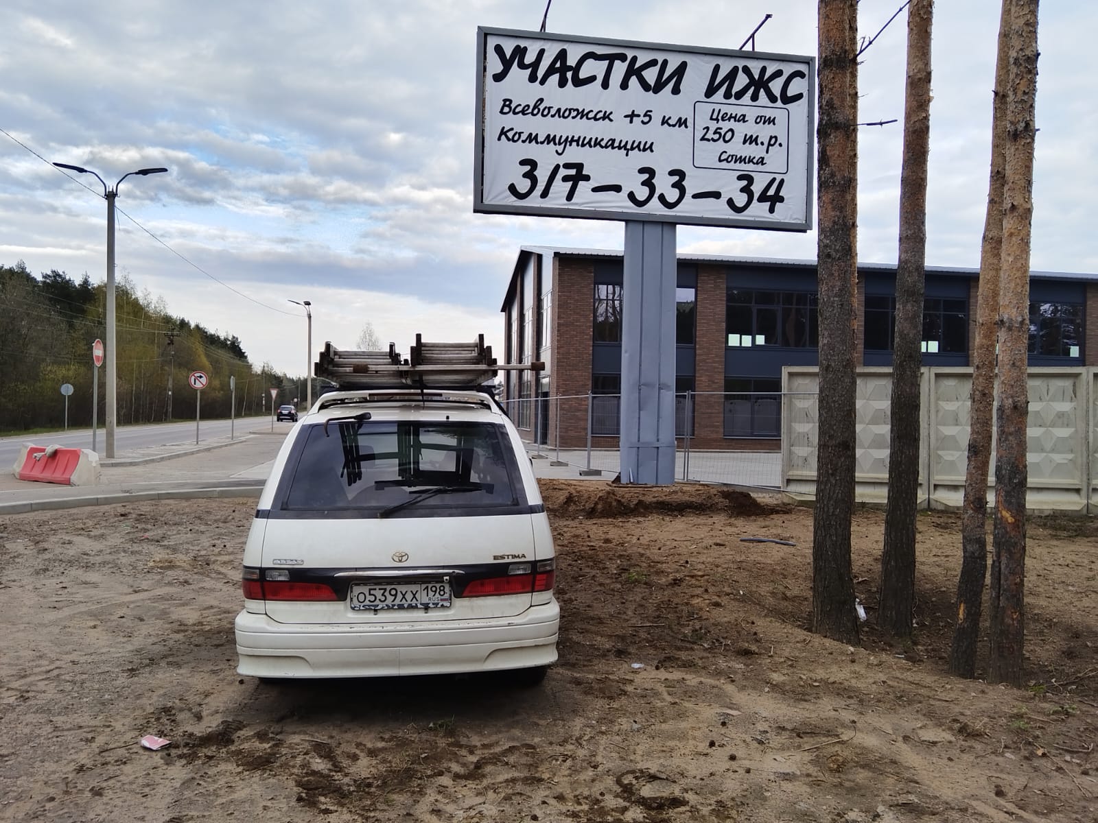 Фотография рекламного носителя, тип: Билборд 3x6, адрес: Южное ш., 1507, Ленинградская область, Россия. Сторона A №1338161