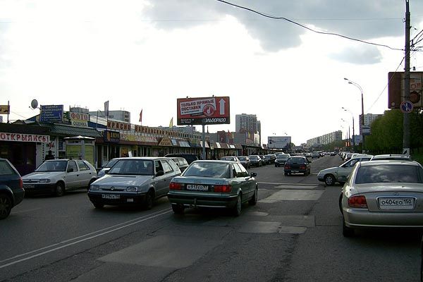 Фотография рекламного носителя, тип: Билборд 3x6, адрес: Ореховый б-р., д.24, Москва, Россия. Сторона B №65290
