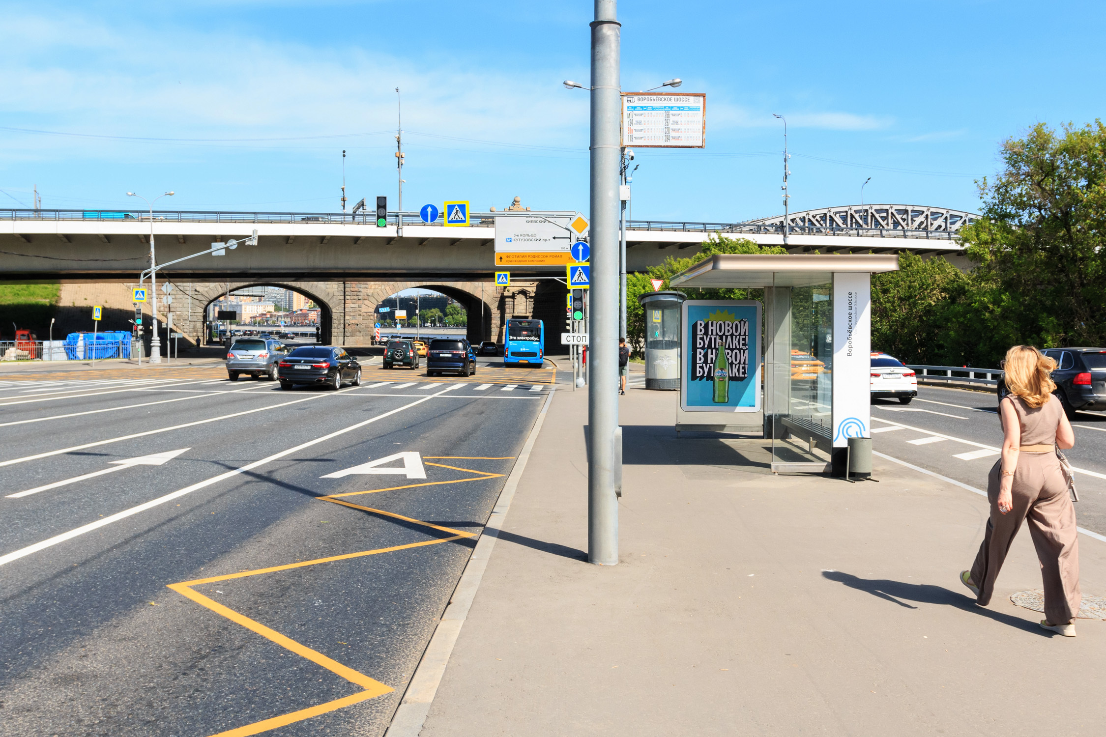 Фотография рекламного носителя, тип: Остановка 1.8x1.2, адрес: Воробьевское ш., ост. Каснолужский мост, поз.1, Москва, Россия. Сторона А №579971