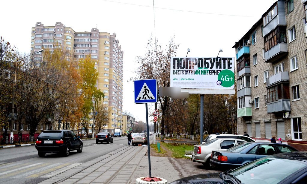 Фотография рекламного носителя, тип: Билборд 3x6, адрес: Климова ул., д.30, Ногинск, Московская область, Россия. Сторона A №5177